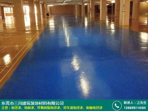 三川建筑裝飾材料 蓬江環氧地平漆熱銷產品解析